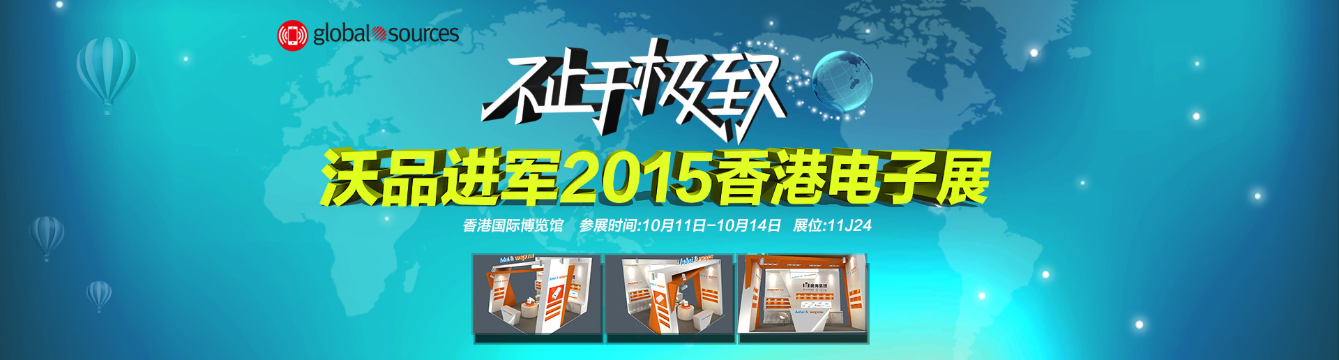 娱乐体育一站式体验，尽情释放你的热情！